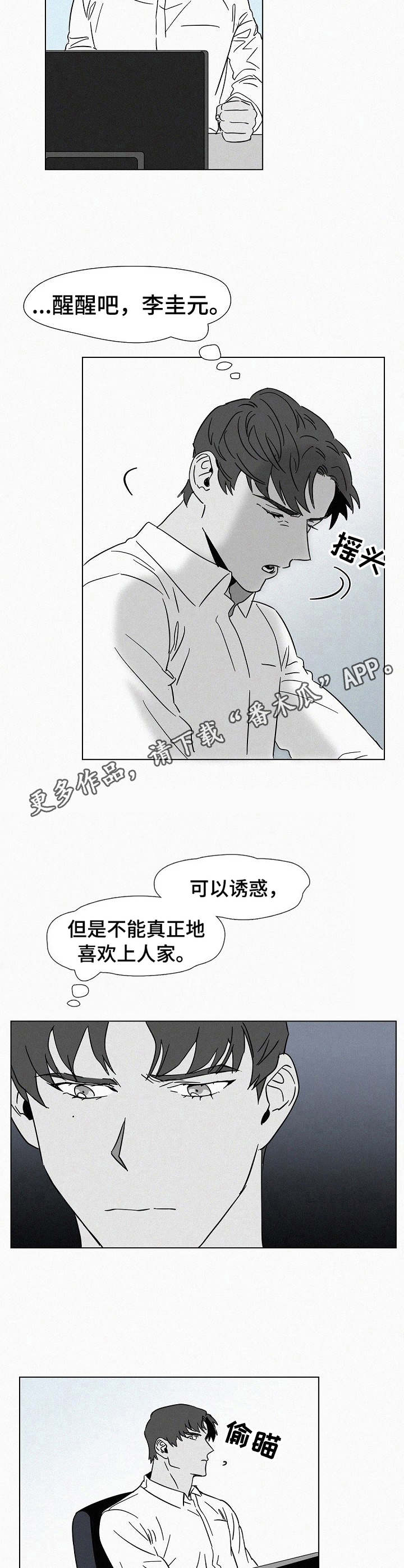 第13话17