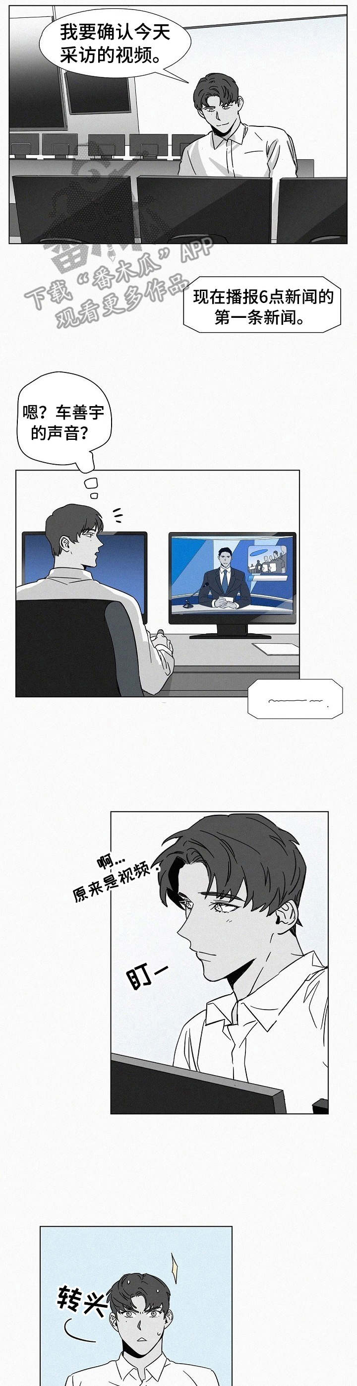 第13话16
