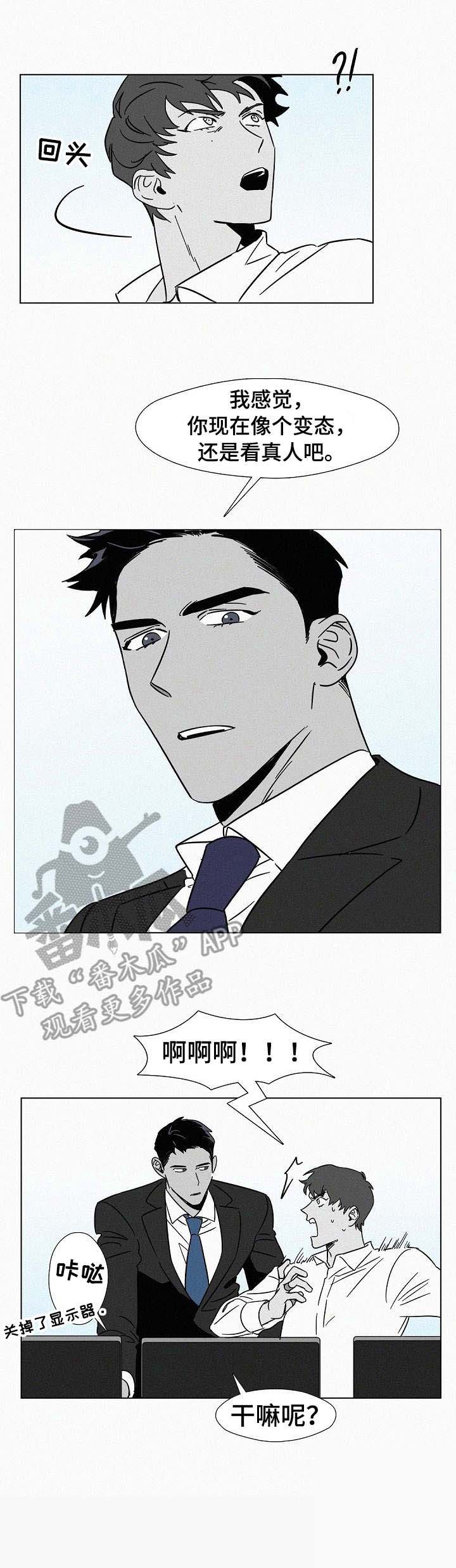 第13话19