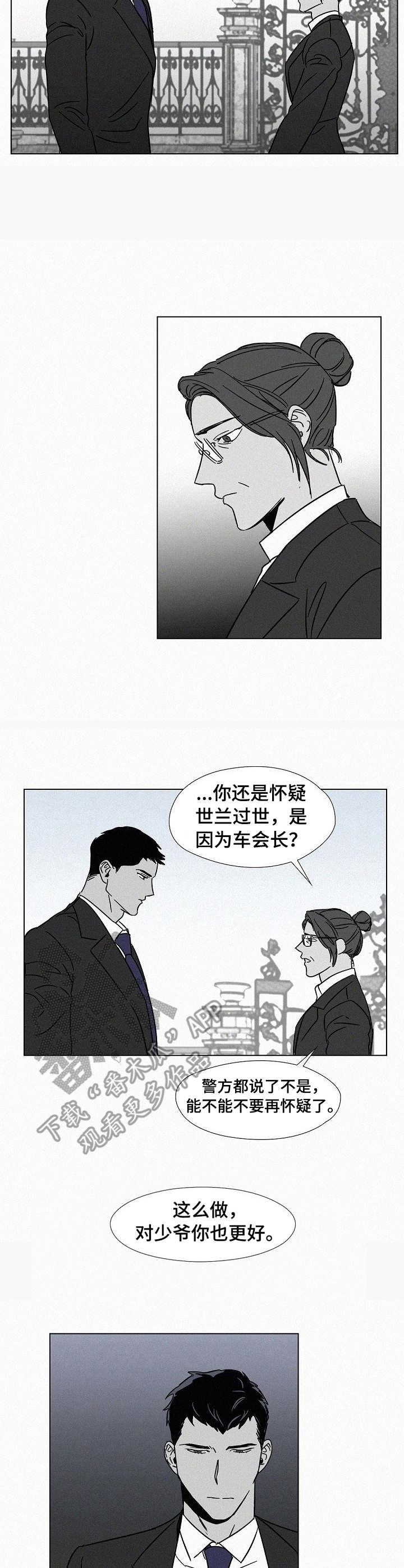 第12话12