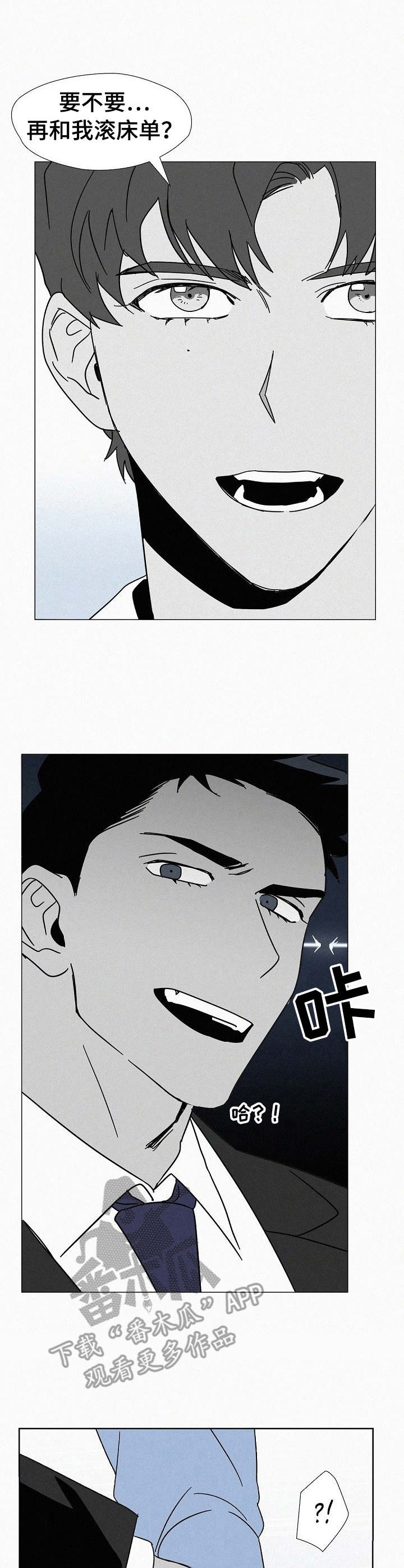 第9话12