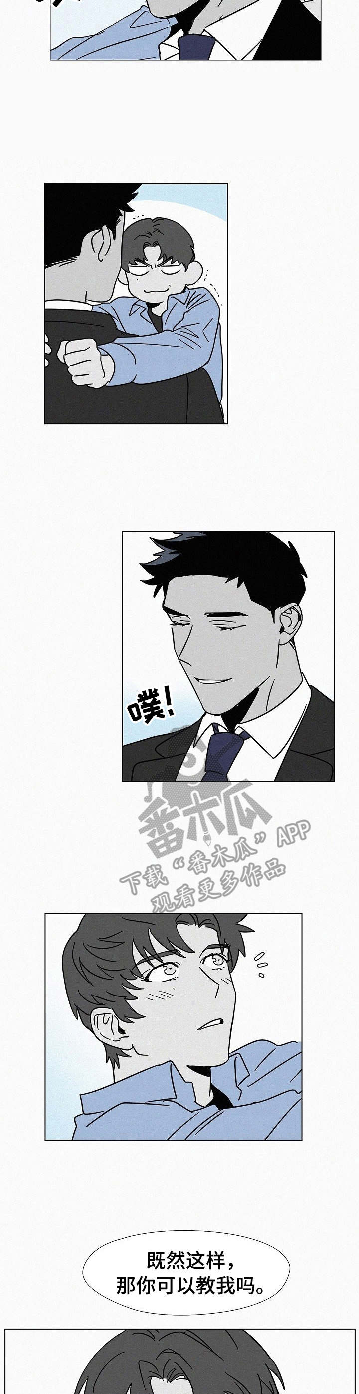 第9话20