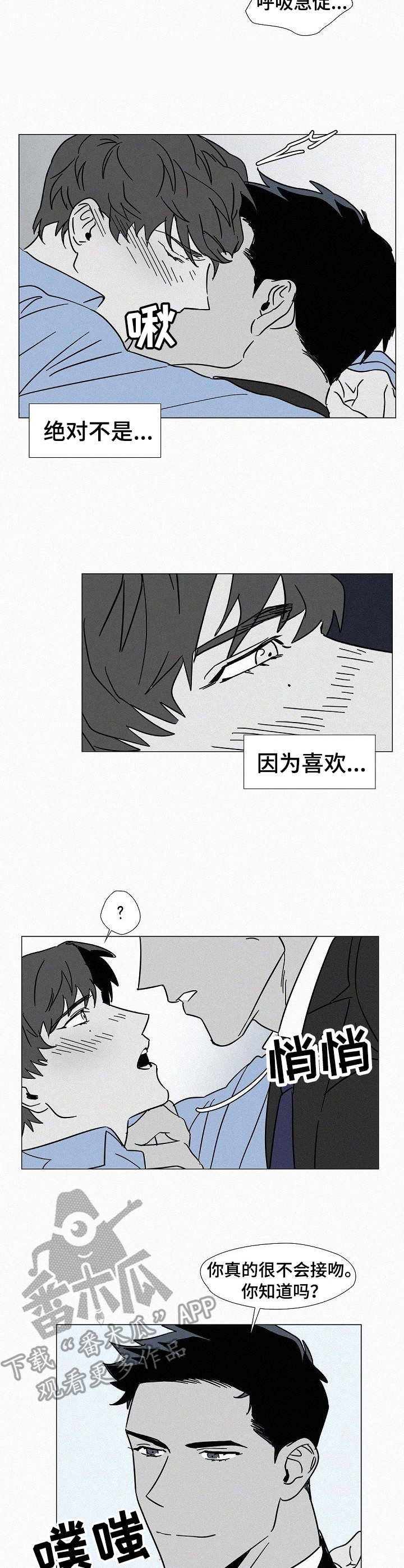 第9话19