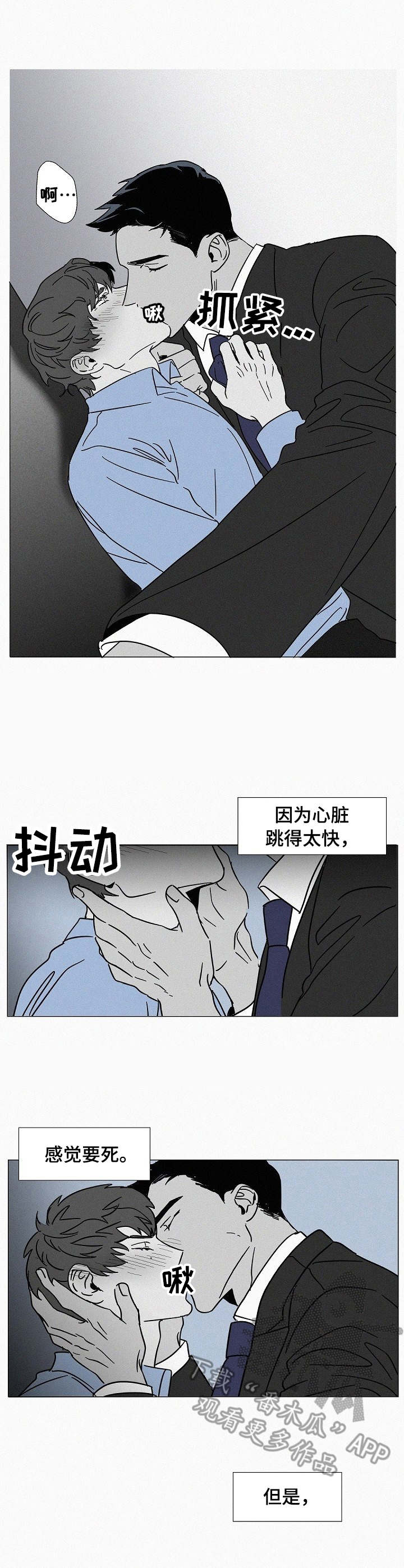 第9话17