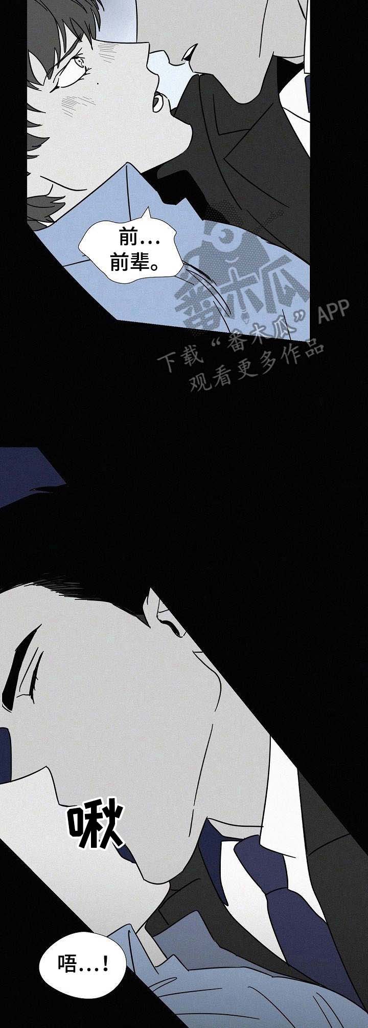 第9话15