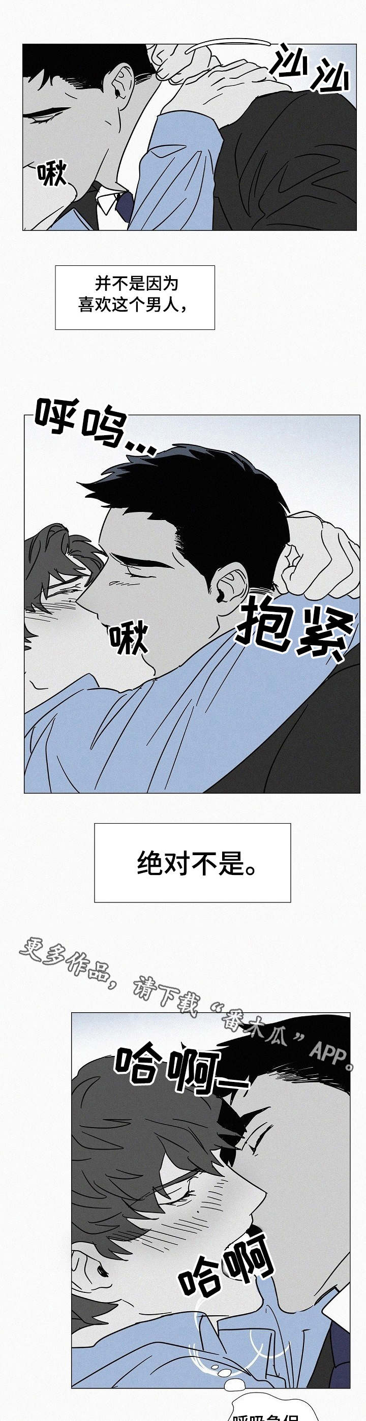 第9话7