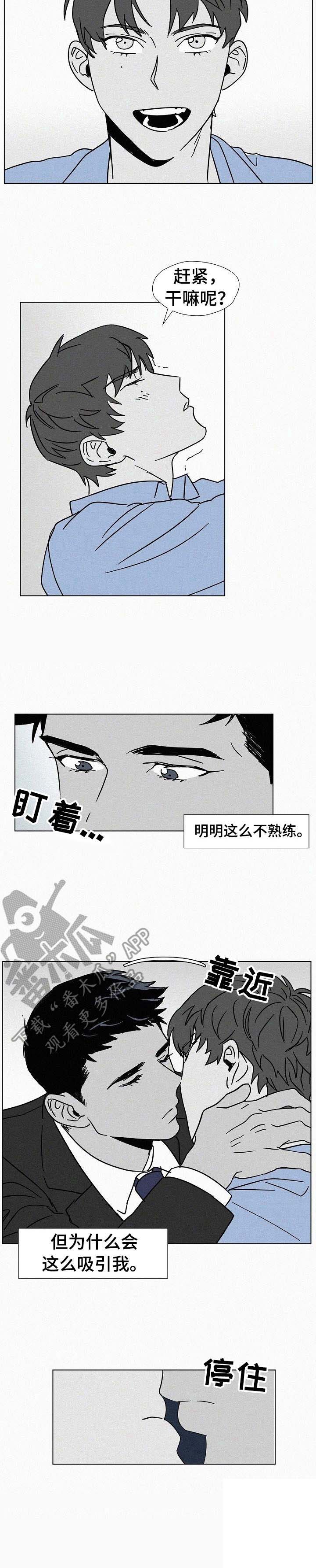 第9话10