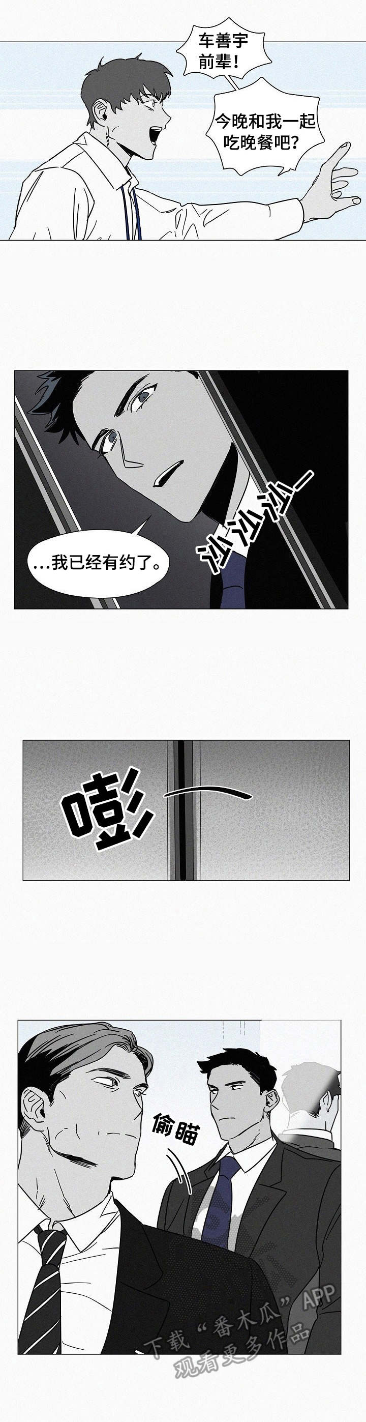 第5话12