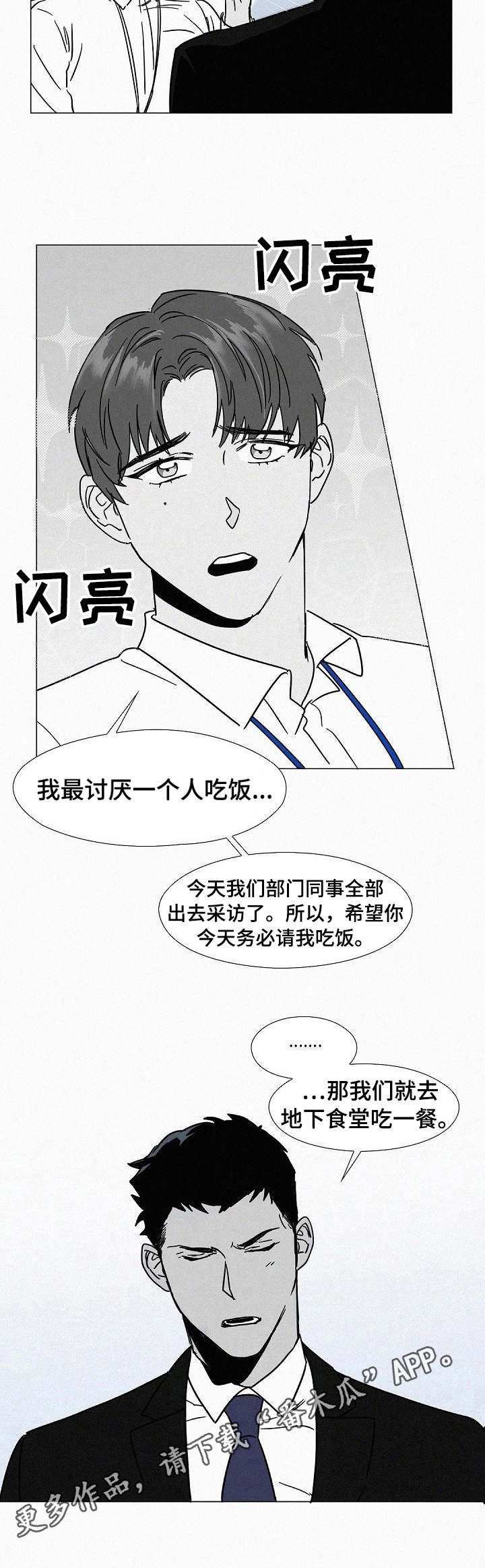 第5话16