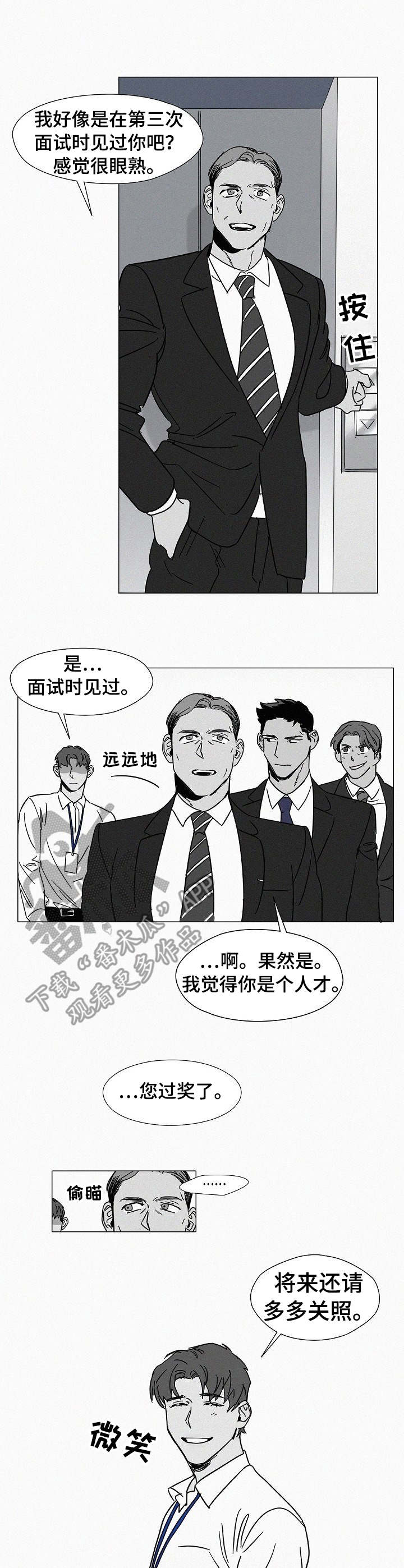 第5话10