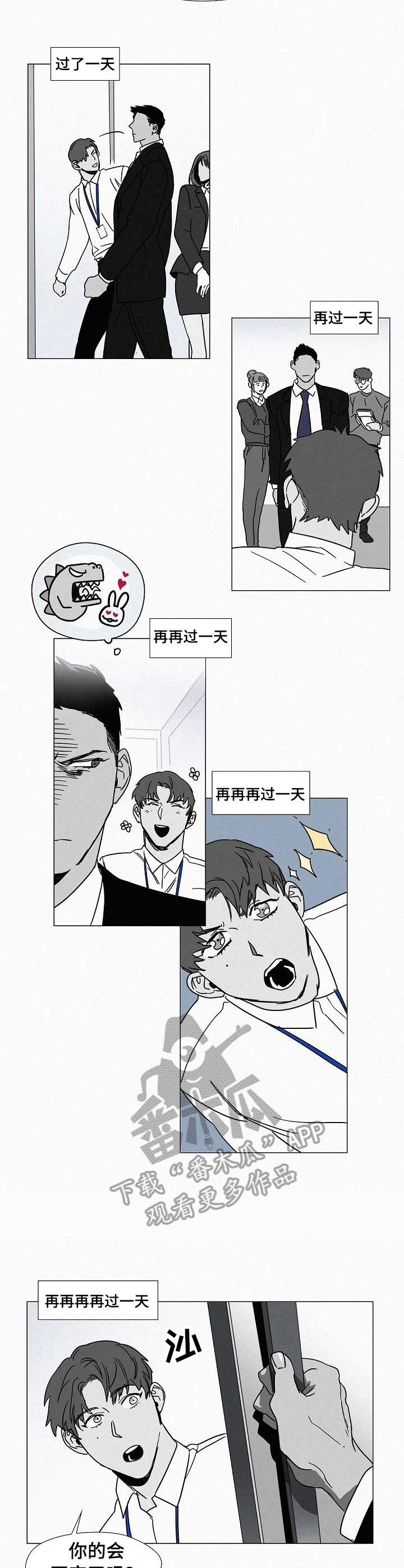 第5话14