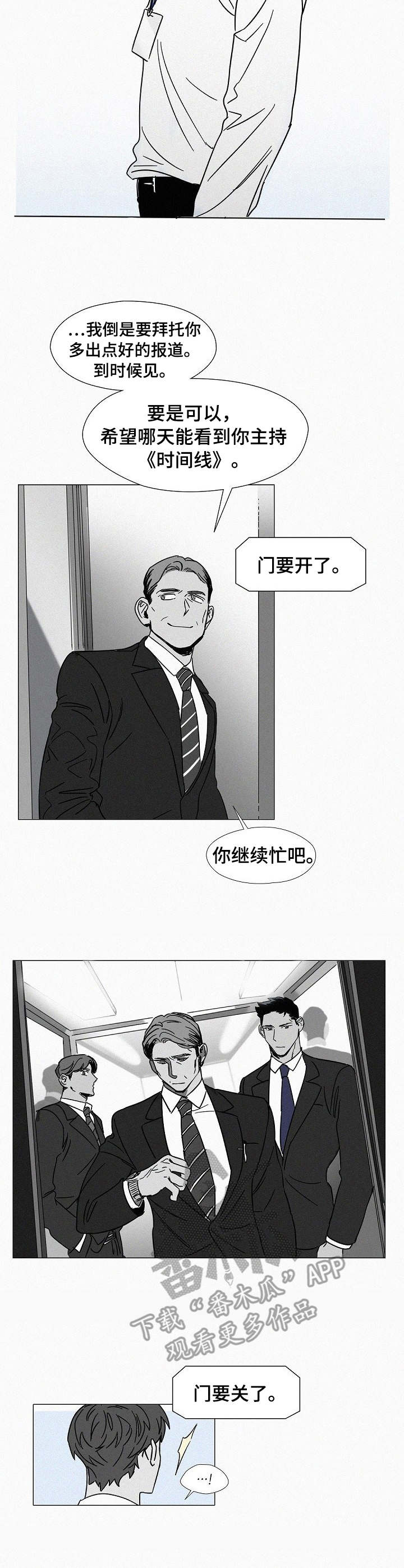 第5话11