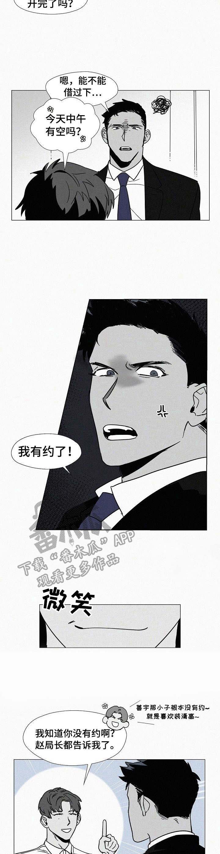 第5话15