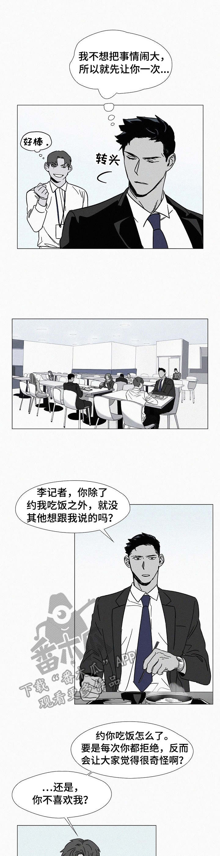 第5话17