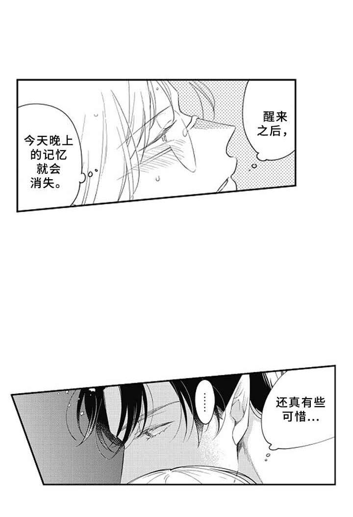 第17话 第2页