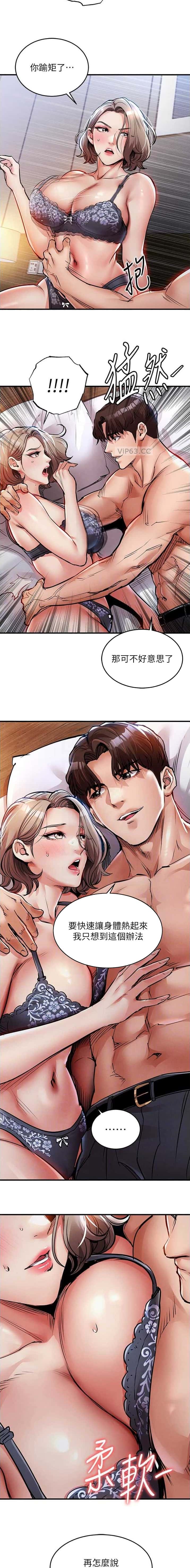 第38话4