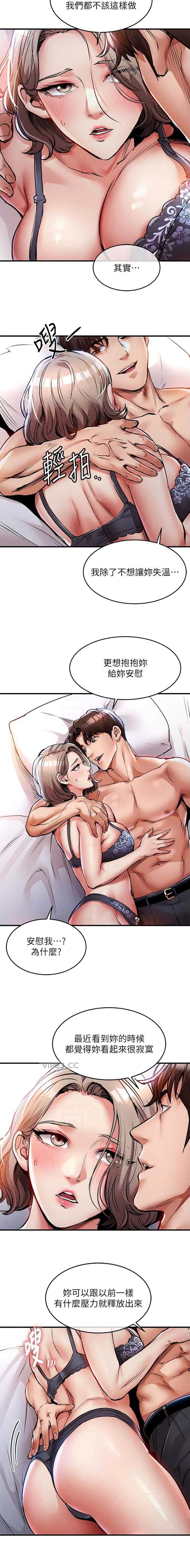 第38话5
