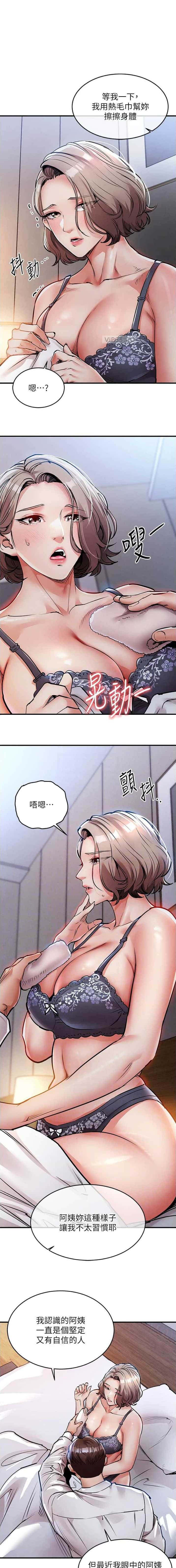 第38话0
