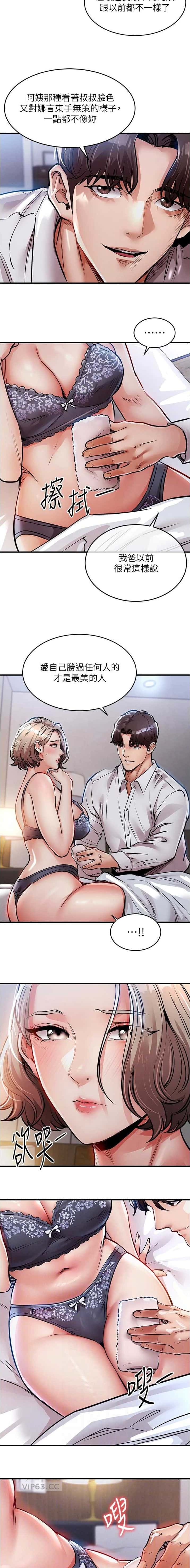 第38话1