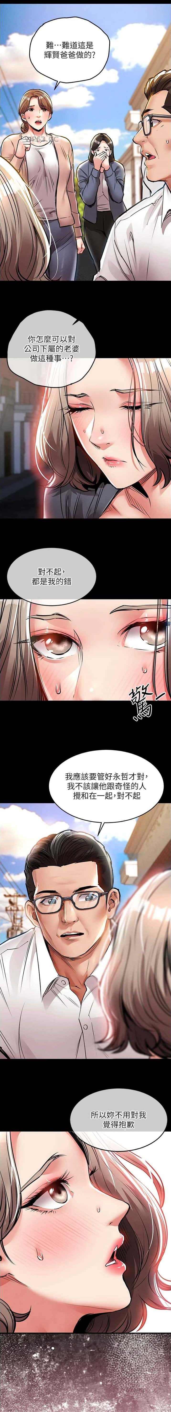 第39话4