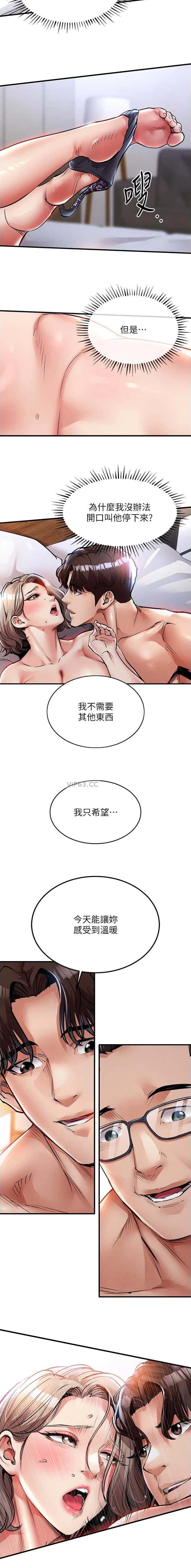 第39话7