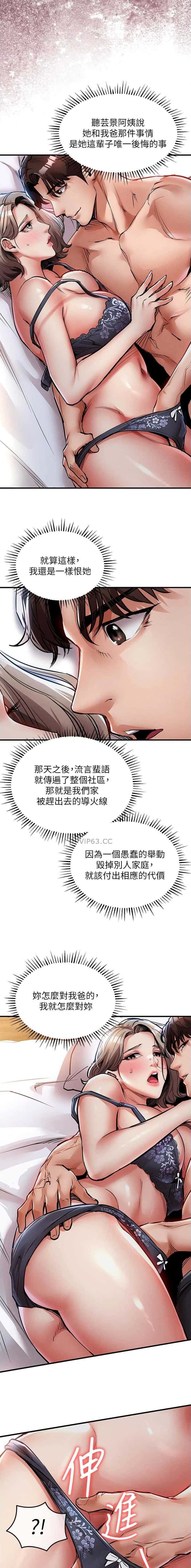 第39话5