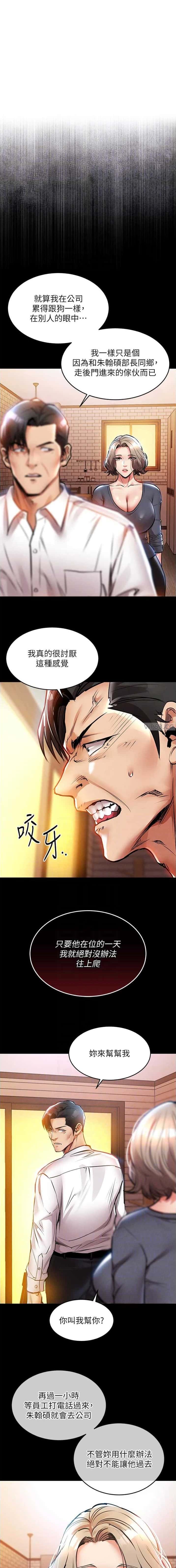 第39话0