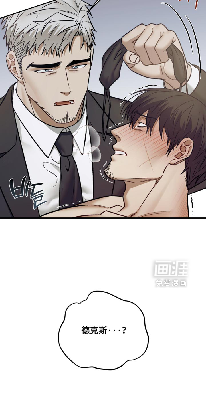 第23话2