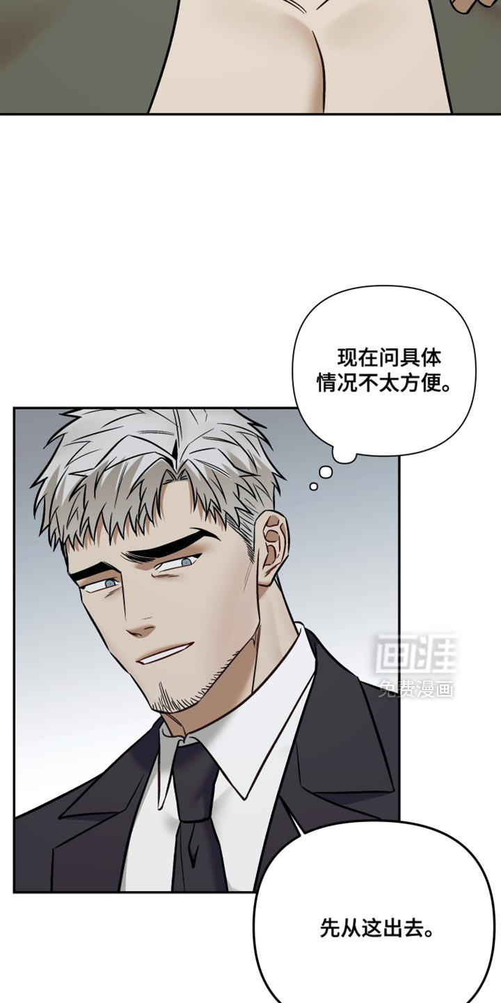 第23话4