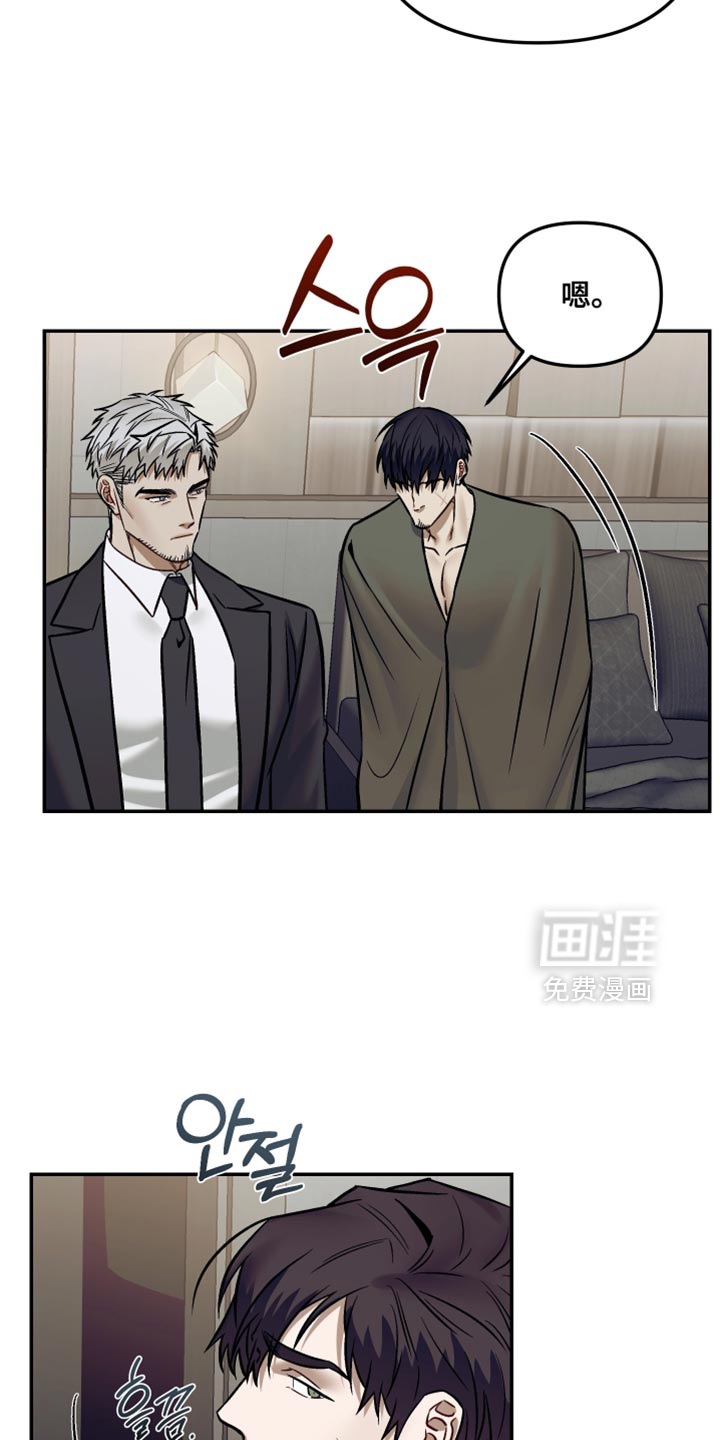 第23话5
