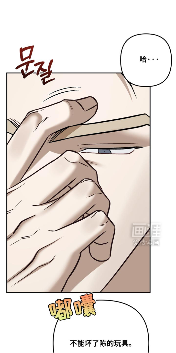 第23话20