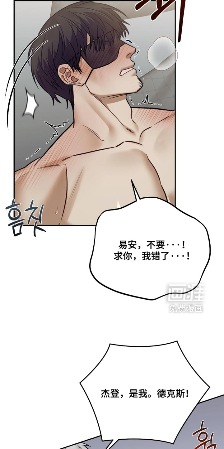第23话1