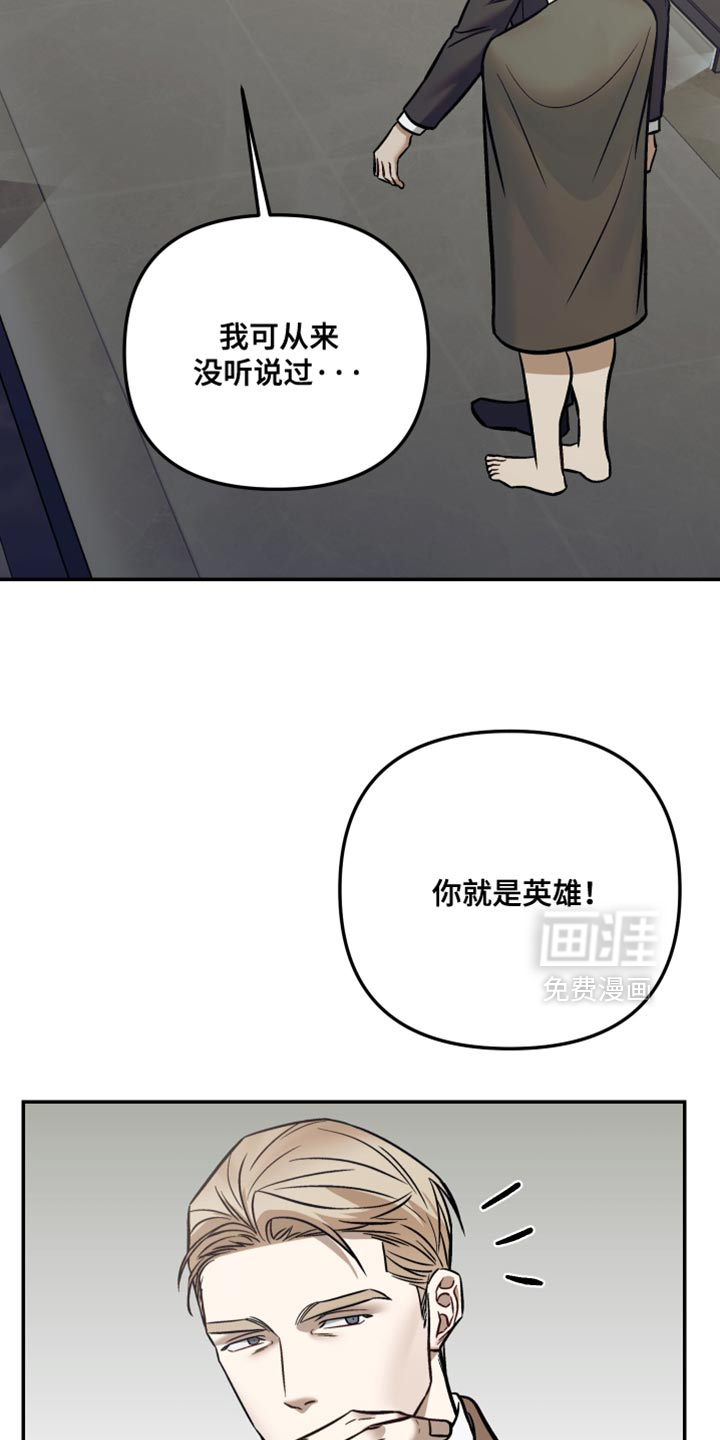 第23话14