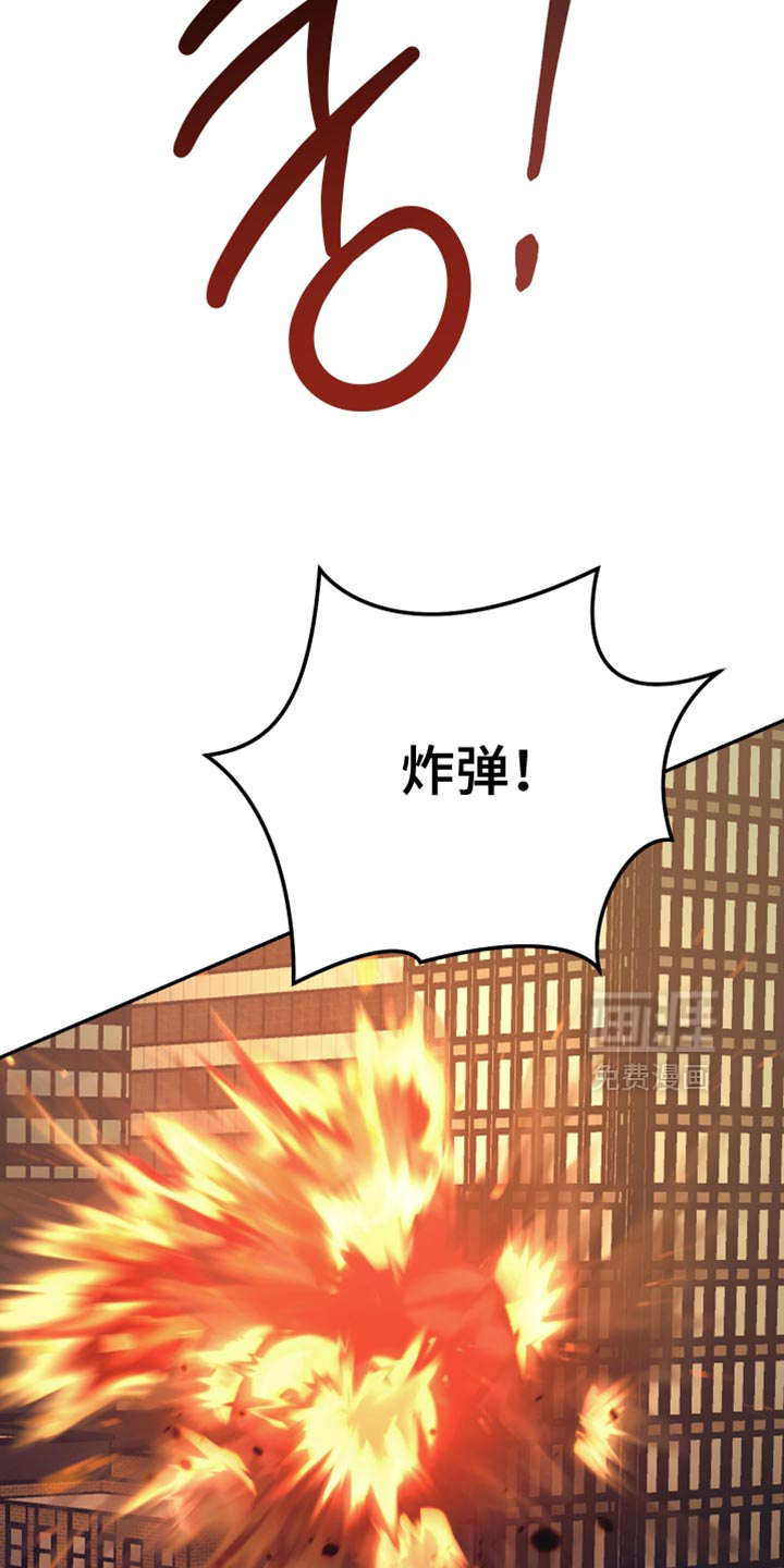 第23话31