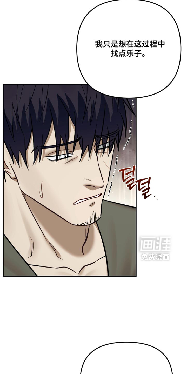 第23话18