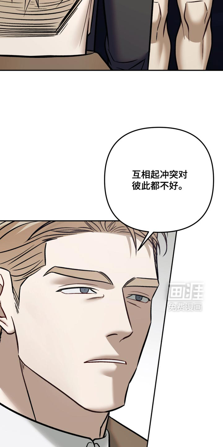 第23话11