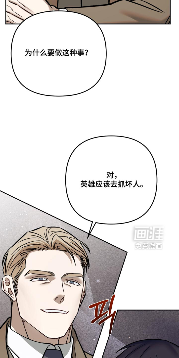 第23话16