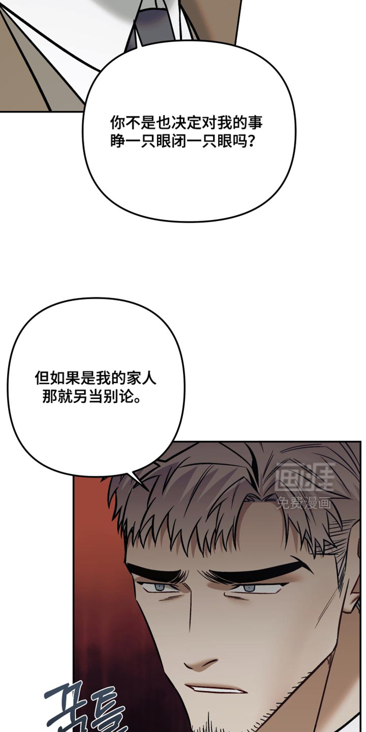 第23话12