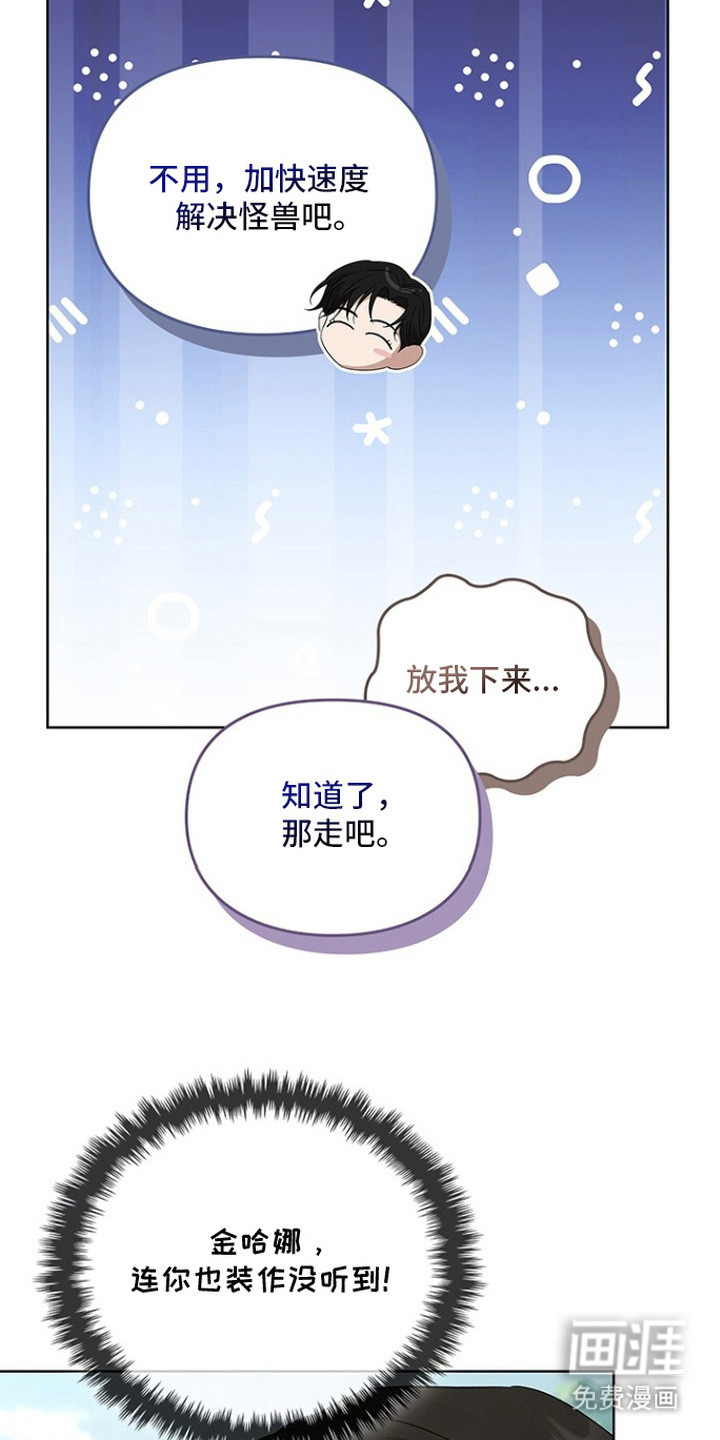 第17话9