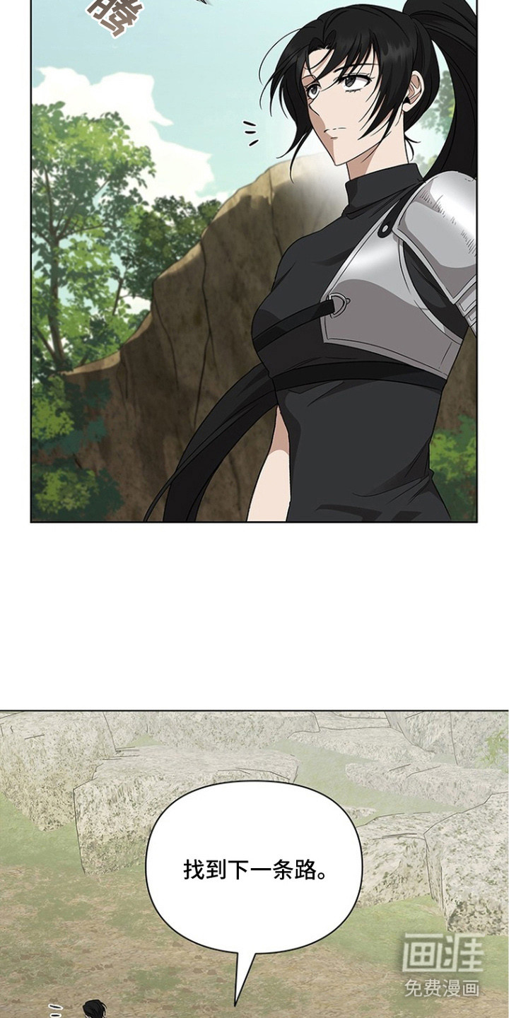第17话3