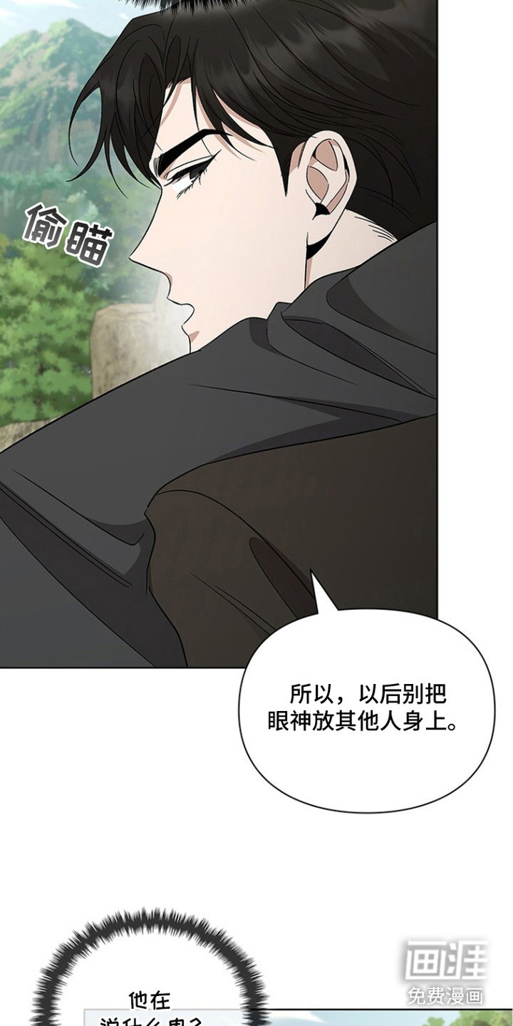 第17话10