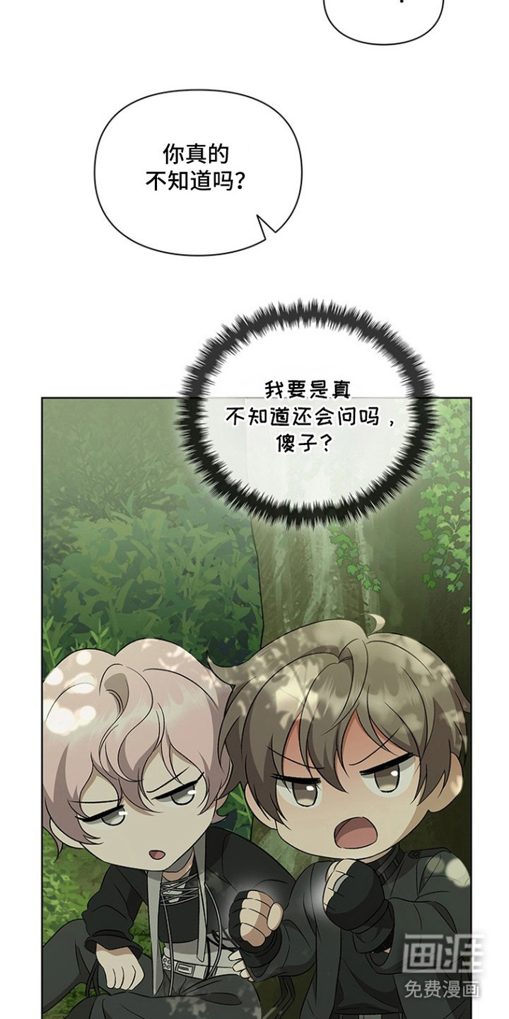 第17话21