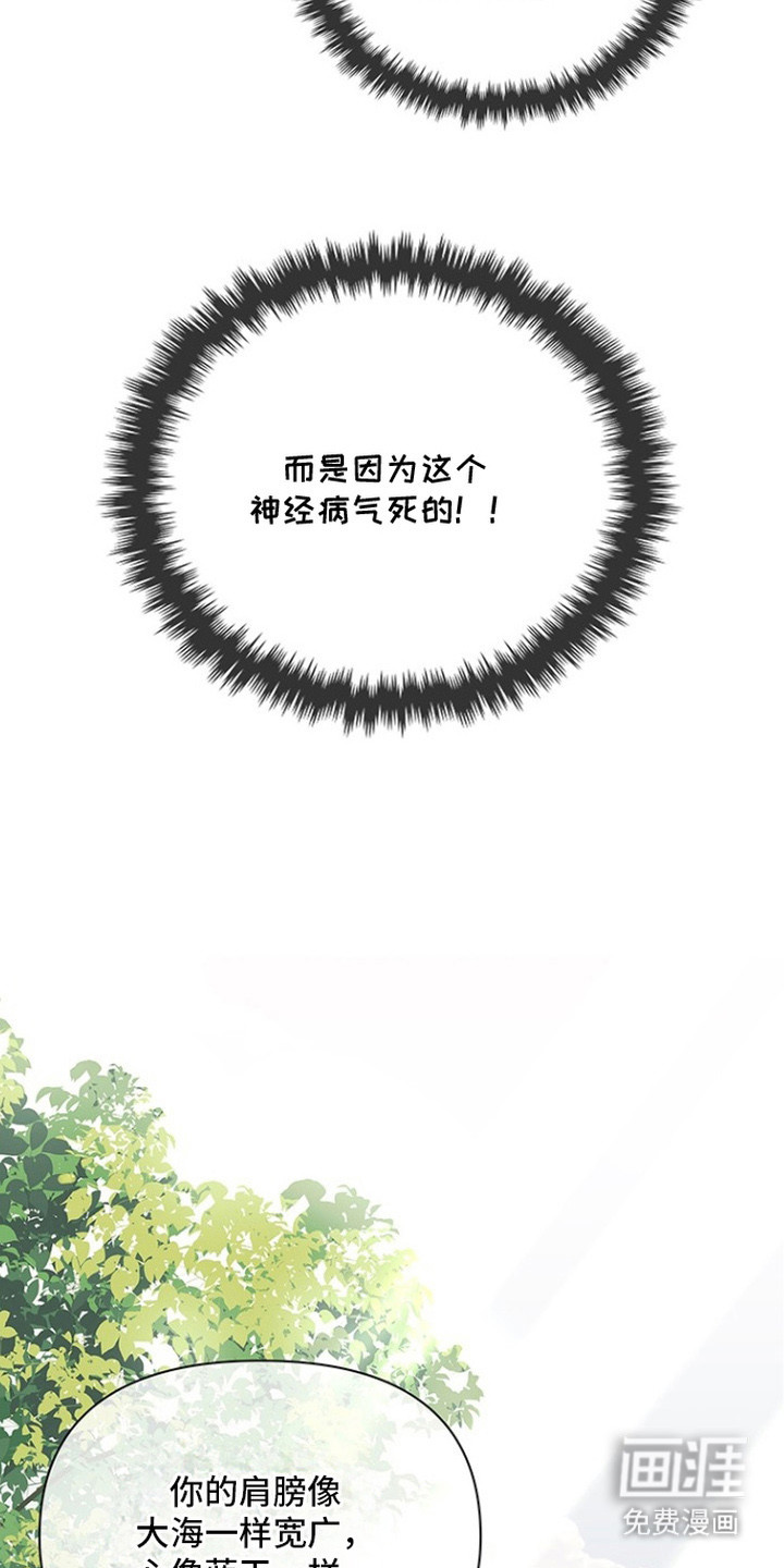 第17话12