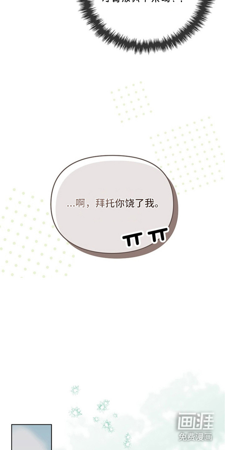 第17话16