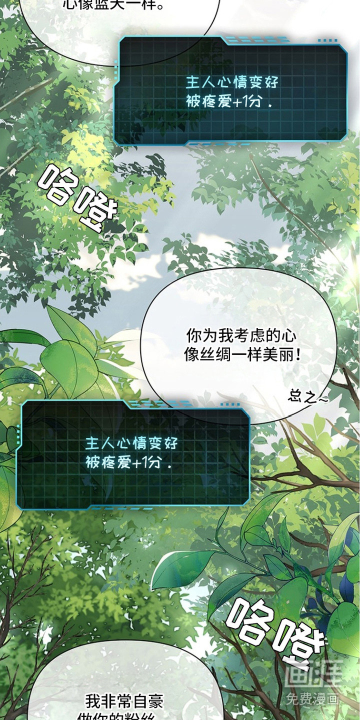 第17话13