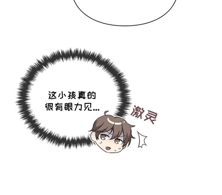 第17话26
