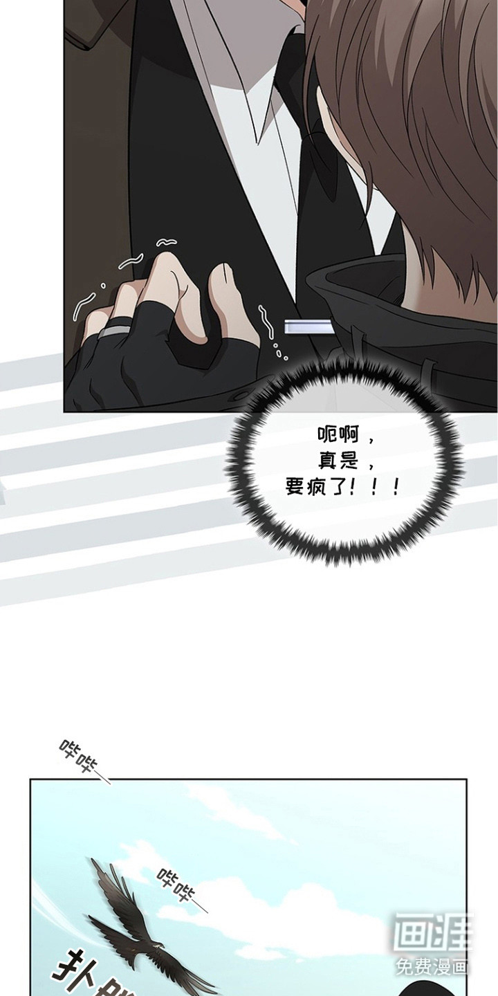 第17话2