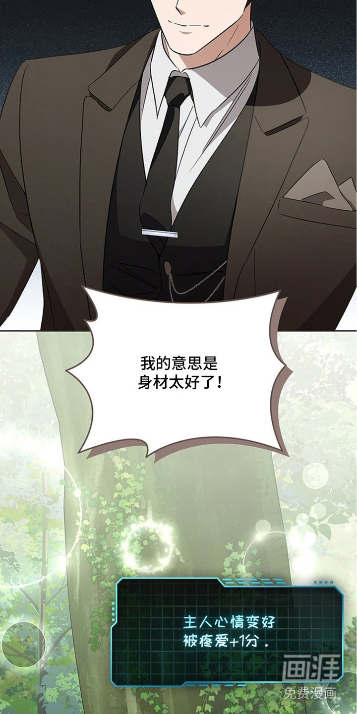 第17话23
