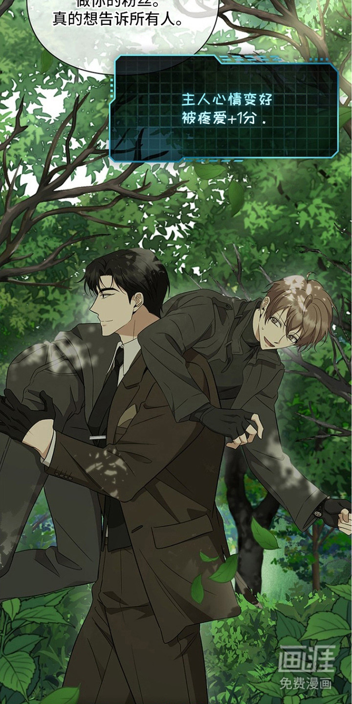 第17话14