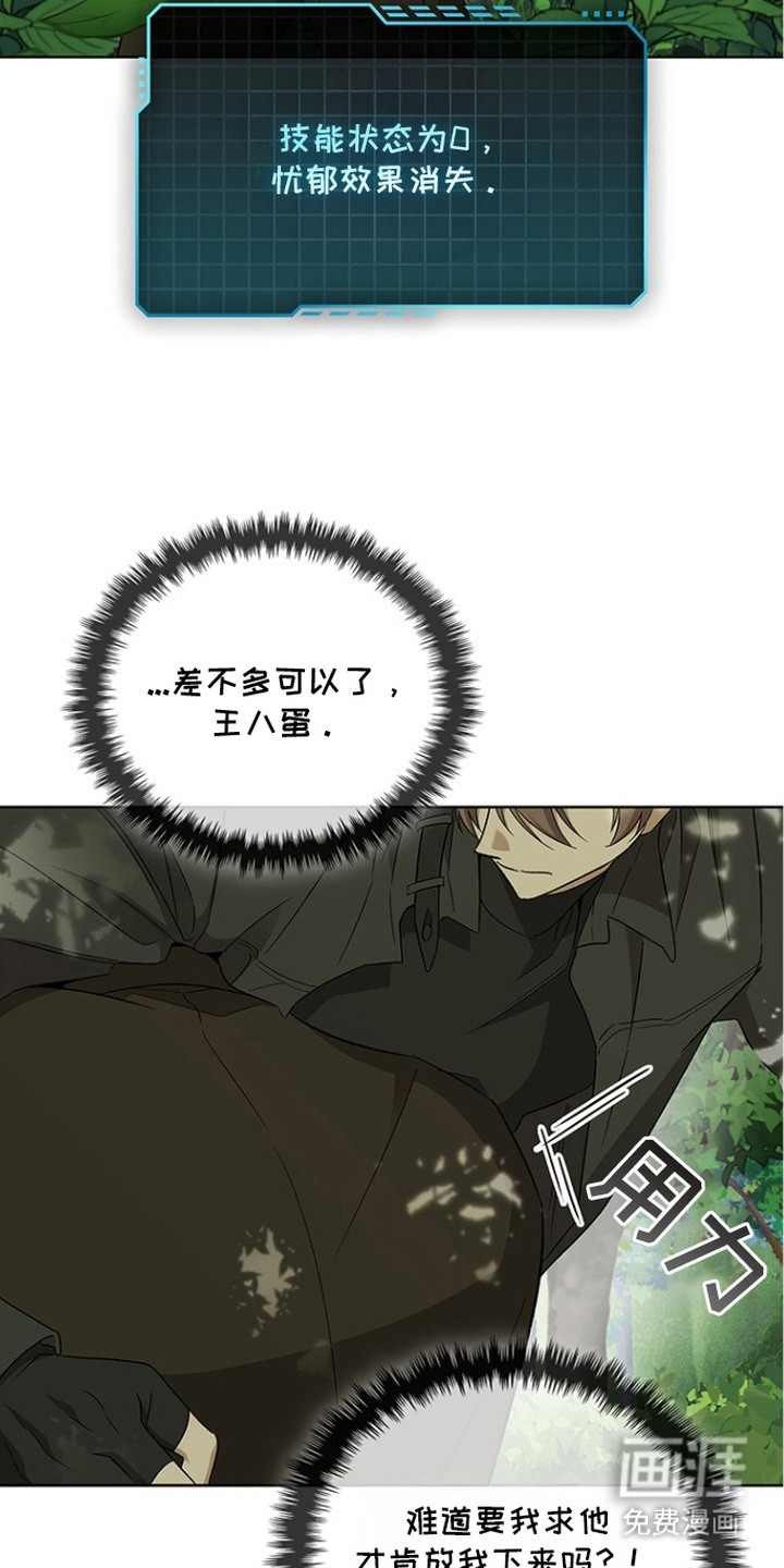 第17话15